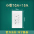 120型老式长方形开关插座面板五孔孔模块墙壁二位单开5大小号 小框16A三孔+10A五孔插