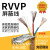 国标铜RVVP5 6 7 8芯0.3 0.5 0.75 1 1.5平方2.5屏蔽线信号线 国标RVVP5*0.5平(100米)