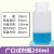 PP大口透明塑料试剂瓶广口密封瓶样品瓶30/50/100/250/500/1000ml 大口150ml