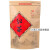 红茶包装袋子250g 500克大红袍金骏眉自封口加厚铝膜牛皮纸袋jjh C款-大红袍-500g 50个