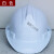 星曌上海建工安全帽头盔透气孔施工建设ABS材质石油石化一根筋安全帽 白色含帽衬