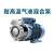 不锈钢气液混合泵旋涡式自吸溶气泵臭氧泵高氧液气浮养殖打气泵 RQ-0.55-380V