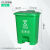 浙江分类垃圾桶大号脚踏式户外商用带盖厨房脚踩箱公共场合 20L分类脚踏桶厨余垃圾 绿色