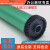定制原色 施乐S1810 S2010 S2011 s2110 鼓芯 鼓刮板 载体 充电辊 绿色-日本鼓芯