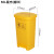 鲁识加厚废物垃圾桶小脚踏式脚踩大号垃圾箱果皮箱 50L垃圾桶-加厚 黄色