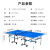 凯捷质造（KAIJIE）乒乓球桌室内外通用乒乓球台折叠可移动标准乒乓球案子 双色OS-627【含网架球网】