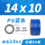 空压机气管4/6/8/10/12mm/厘/毫米打充气泵高压pu管透明压缩软管 德料蓝色14*10 80米