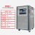 定制适用高低温一体机实验室设备高低温外循环装置加热制 GD10L控温40+200