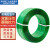 货物捆扎带绿色塑料捆包带无纸芯1608编制条 10公斤/卷约600米 绿色塑钢带1608型号