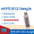 nRF52832 Dongle Sniffer抓包 协议分析 蓝牙抓包工具 产测主机 主从一体 正价销售