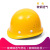 LISM安全帽工地施工建筑工程领导加厚印字ABS劳保夏季透气头盔国标 玻钢透气按钮款-黄色
