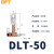 贝傅特 铝铜鼻子 DLT铜接线端子电缆铜铝过渡线鼻子铜线接头 DLT-50(铜线50平方用)