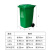 北京垃圾分类垃圾桶带盖大号四分类户外桶公共场合商用带轮 240L中间脚踏分类颜色备注