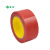 漢河PVC警示胶带斑马胶带地面标识5S车间定位警戒线黑黄彩色地板胶带 单卷价（红色）48mm*长33m