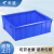 天迹 塑料周转箱 货架物料收纳盒 长方形五金零件盒 螺丝工具盒 340*270*130 蓝
