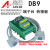 免焊接RS232 DB9串口接线端子台DIN导轨安装转接板数据连接器 DB9数据线 母对母 长度4米