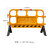 全新料胶马护栏塑料铁马移动护栏市政施工道路隔离防撞栏围栏栏栅 L1350*H900 黄色/5.5KG