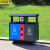 京洲实邦 B款镀锌板两分类 新国标不锈钢分类户外垃圾桶室外垃圾箱上海干湿分类环卫垃圾桶JZSB-1025