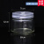 耐高温高压玻璃组培瓶350/650ml/240ml带透气盖 组织培养瓶菌种瓶 MBT-BL-200ml(含透气盖) 500只