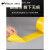 黄色标识PVC警示胶带安全线斑马线警戒带隔离带消防地线地标线地 黄黑宽5cm*长33米