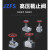 AMSHANGTE.高压液压截止阀，JZFS系列，单价/只 高压液压截止阀JZFS-J15L/TM
