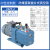 双级旋片式真空泵实验室抽气工业小型油泵汽车空调抽空泵 2XZF-2【防爆型，抽速2L/S】;