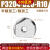 T2139半圆球刀片R4R5R6R8R10R12.5R15R16加工中心球头铣刀片P3200 带侧刃P3204-D20-R10铝单片