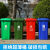 小区户外分类物业塑料环卫加厚垃圾箱垃圾桶商用大号带轮盖240L升 120升无轮有盖 绿色