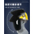 电焊防护罩安全帽面罩焊工专用防护面罩防烤护全脸焊帽头戴式面具 单独屏（灰色）