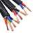 新亚特 电力电缆  VV 3*2.5