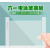 北京六一DYCZ-24DN 电泳玻璃板 PAGE制胶板 平板凹板1.0mm 1.5mm 玻璃平板 1片