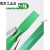 定制适用塑料条带塑钢带打包绳捆扎绿色编织带 【1608】20公斤塑钢带+打包