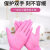 万力一次性防护手套PVC透明无粉防水美容美发厨房洗碗100只 粉色高弹 盒装 100只 S