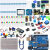 定制适用创客教育Arduino UNO R3开发板ATmega328P单片机模块自学学习套件 版主板(进阶配套)