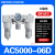 气源处理器调压阀两联件三联件AC4000-04AC3000-03AC5000-10 优选 银色 AC5000-06D自动