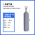 小型氩弧焊便携式氩气瓶8L10L12L14L小钢瓶氮气氧气二氧工业气罐 厂标10升氩钢瓶空瓶