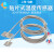 上海佳敏高温型贴片式PT100热电阻温度传感器PT1000热电偶 B级0.5M引线