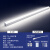开尔照明（CARE）T5 LED一体化支架灯管 12W 0.9米 白光6000K 高亮日光灯管
