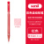 三菱（uni）M5-102C彩色自动铅笔0.5mm可擦涂色填色手绘笔学生活动铅笔 红色 单支装