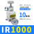 定制精密减压调压阀IR1000-01-1010/1020/IR2000/2020-02B气体可调 IR1000-01配2个PC10-01