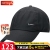 耐克（NIKE）官方 舰店帽子男 24新款运动帽时尚女士帽子透气棒球帽舒适鸭舌帽 FB5372-010/晒图退10 M/L
