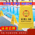 游泳池馆禁止跳水潜水警示牌地面A字立牌水深1.2米深水区浅水区戴 禁止吸烟 30x60cm