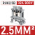 R uk2.5b接线端子材质阻燃端子排导轨式4 6 10mm平方快速接线 RUK2.5B