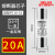 熔断器保险丝RT18-32 10x38mm圆柱形陶瓷熔芯6A10A16A20A32 10X38(20A)
