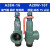 安全阀 A28H-16锅炉储气罐蒸汽可调弹簧式泄压阀A28W-16T定制 DN15(压力等级0.3-0.7MPA)0.5