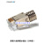 康普六类屏蔽水晶头6-2111979-3或989-3件套安普amp模块化插头三 白色透明线孔范围5.7-7.0mm 6-21119