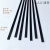 材 碳纤片 碳条 碳扁条 条 航模 碳素纤维片盘 厚.6mm宽5mm4.8g 碳纤维片