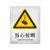 佳和百得 警告类安全标识 (当心拉断)500×400mm 国标GB安全标牌 警示标识标志贴工厂车间 不干胶