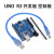 2021 UNO R3 开发板 电机驱动板 ATmega328P单片机改进版行家版本 UNO R3 CH340G 改进版 不带线