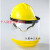 盛融乾定制适用LNG加气站耐低温防护面屏防雾防飞溅面罩液氮防冻 黄色头盔+面屏+支架+下盖
